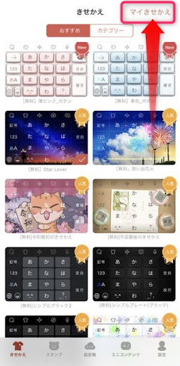 イメージ