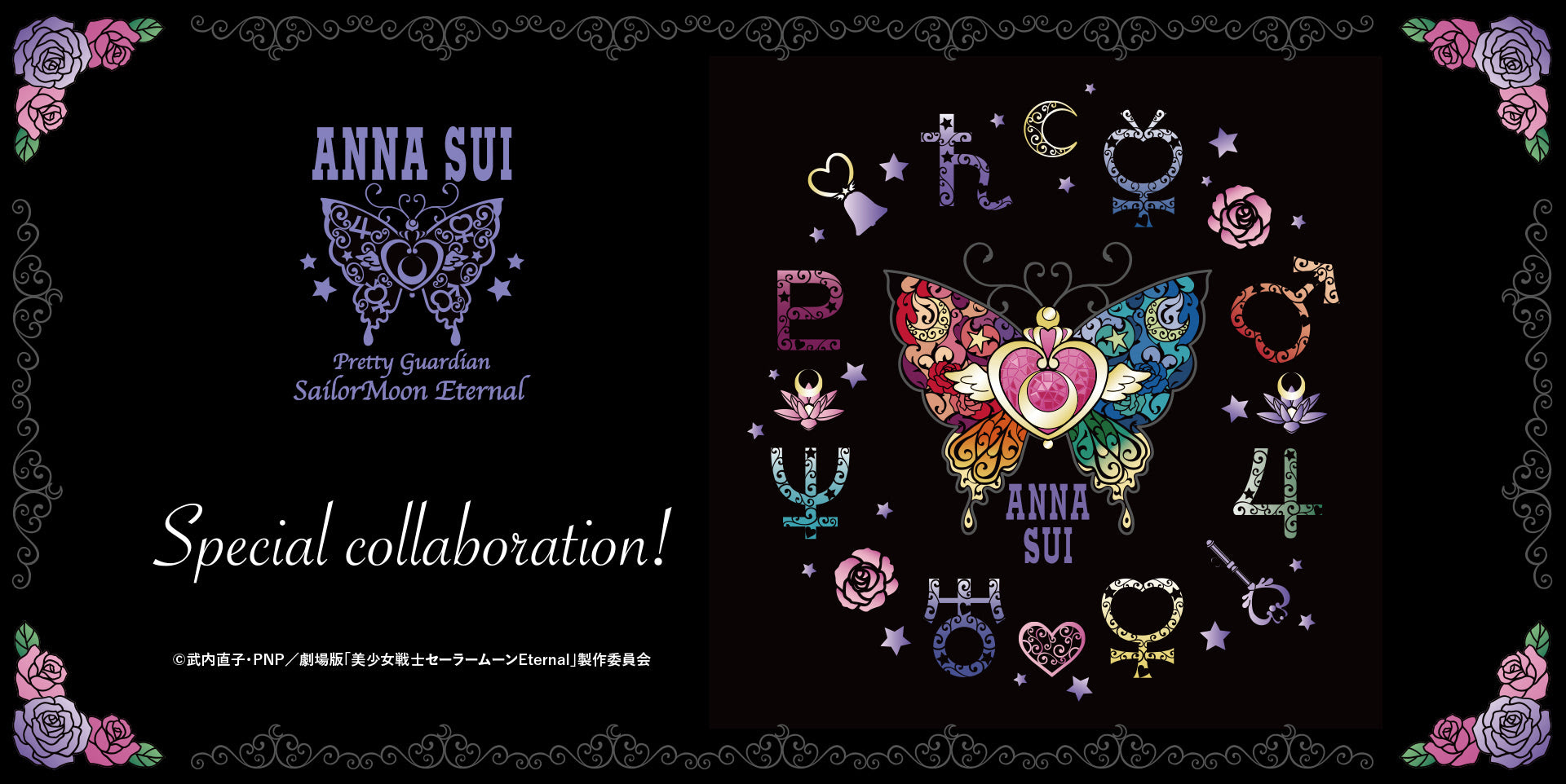 0以上 Anna Sui 壁紙 Hdの壁紙画像をダウンロードする