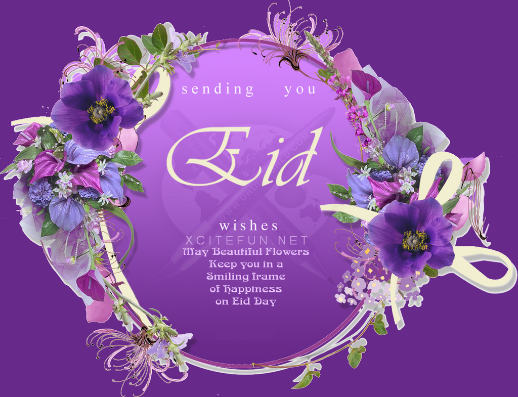 Eid Greeting Cards 2012 : Eid Al-Adha Mubarak Wallpapers 