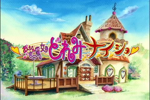 DOREMI نا لي السكروز