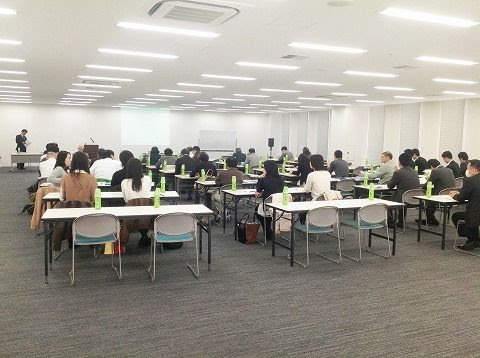 投資セミナーご来場ありがとうございました 三島コーポレーション Official Blog