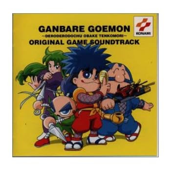 山梨県 ゲームサントラ アニメcd出張買取します 趣味に関する収集品の出張宅配買取 三日月堂