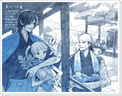 いつき 戦国basara Pixiv年鑑 B