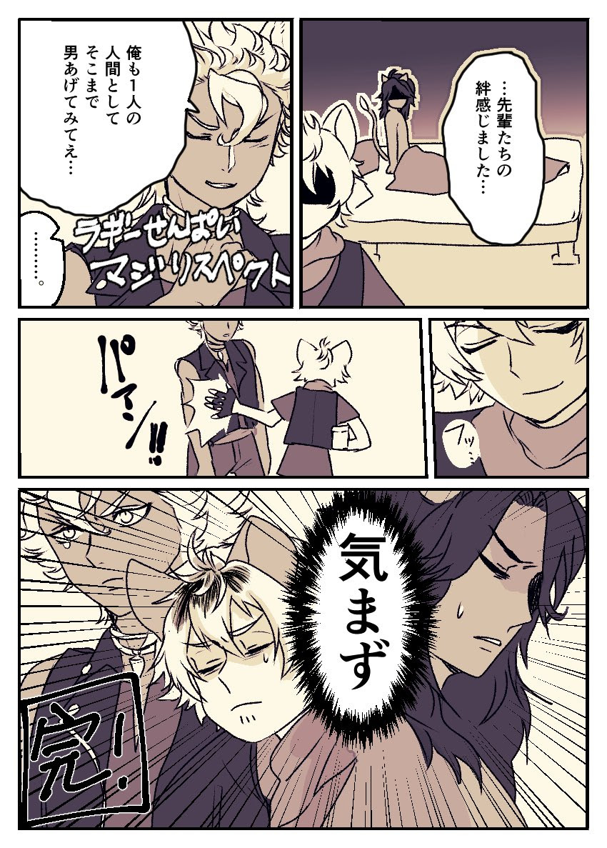 ツイステ レオナ 夢 小説 ツイステ考察 4年生が登場していない理由 レオナさんの留年の秘密 そして恐ろしい事件の影 ディズニー ツイステッドワンダーランド