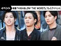 [10000ダウンロード済み√] high&low 髪型 135381-High&low ス��ーキー 髪型