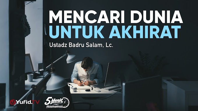 JUALAH DUNIA LALU AMBIL AKHIRATMU PASTI ENGKAU BERUNTUNG