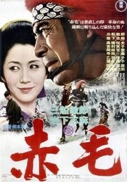 Red Lion смотреть онлайн бесплатно 1969