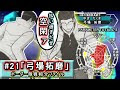 ワールド トリガー 21 657998