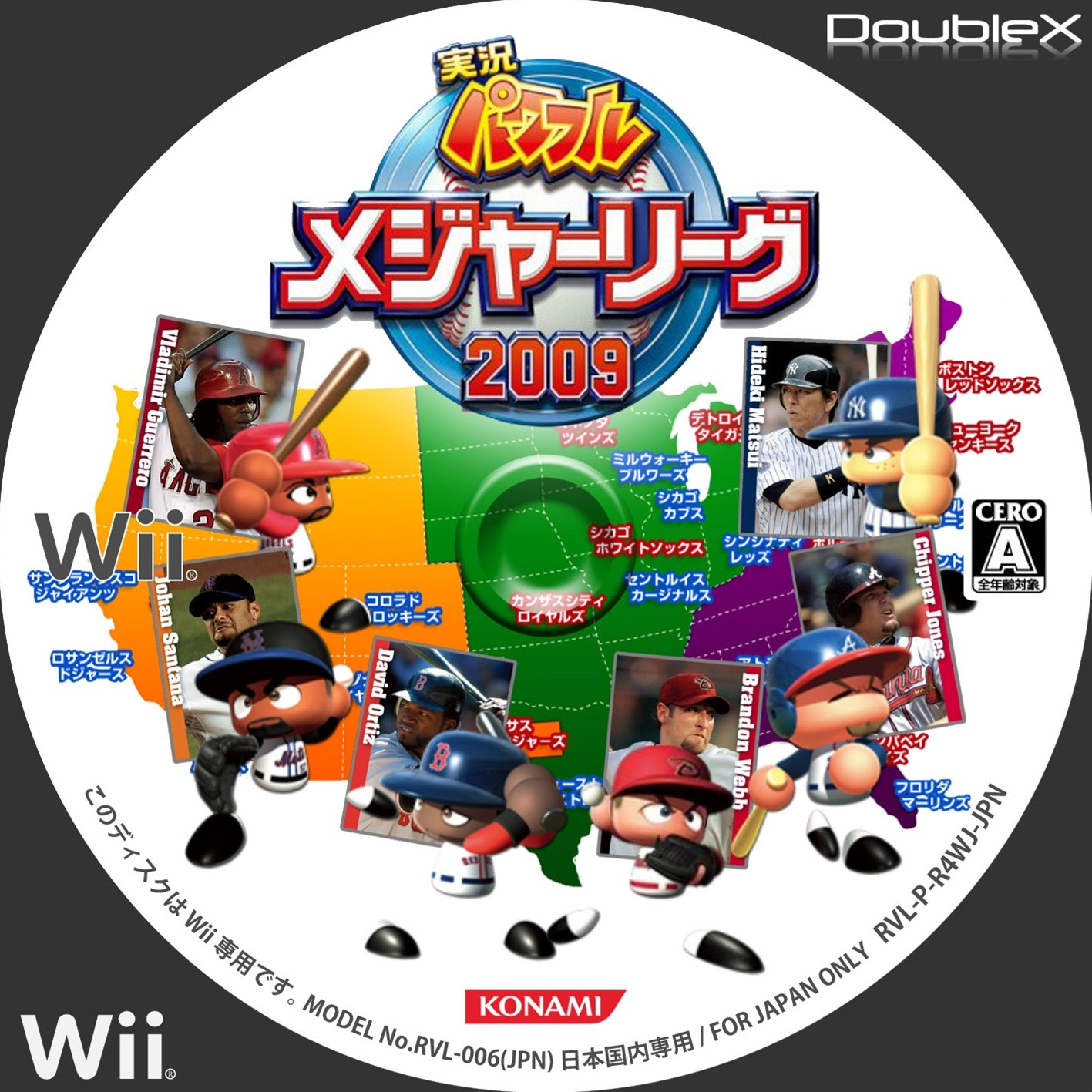 実況パワフルメジャーリーグ ゲームキューブ Db