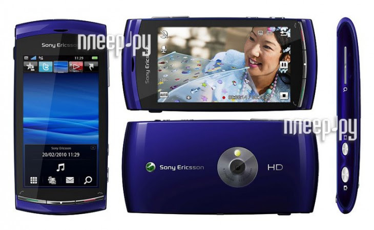 sony ericsson vivaz u5. Sony Ericsson U5i Vivaz