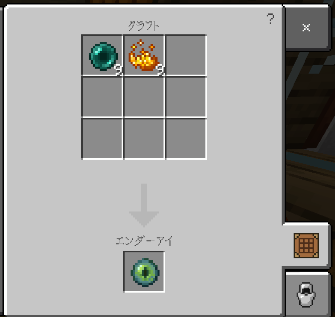 統合版マイクラ エンダードラゴンと闘ってきた 24