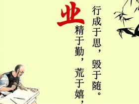 孔子名言英文 孔子名言英文大全 经典名言