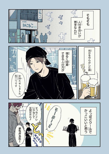 イメージ