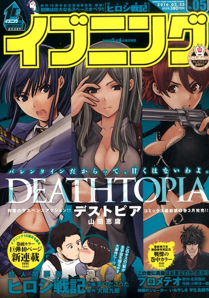 雑誌 のブログ記事一覧 239ページ目 雑誌チャンネル For Gooブログ