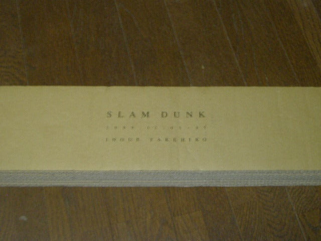 スラムダンク芸人 ヴェルディのしわざなのだ