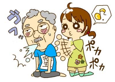 みんなの知らないアタシ 肩たたき