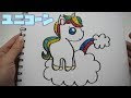 いろいろ かっこいい かわ���い おしゃれ ユニコーン ���ラスト 113011-かっこいい ���わいい おしゃれ ユニコ��ン イラスト