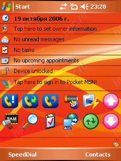 Overview of the Glofiish X500 communicator E-Ten