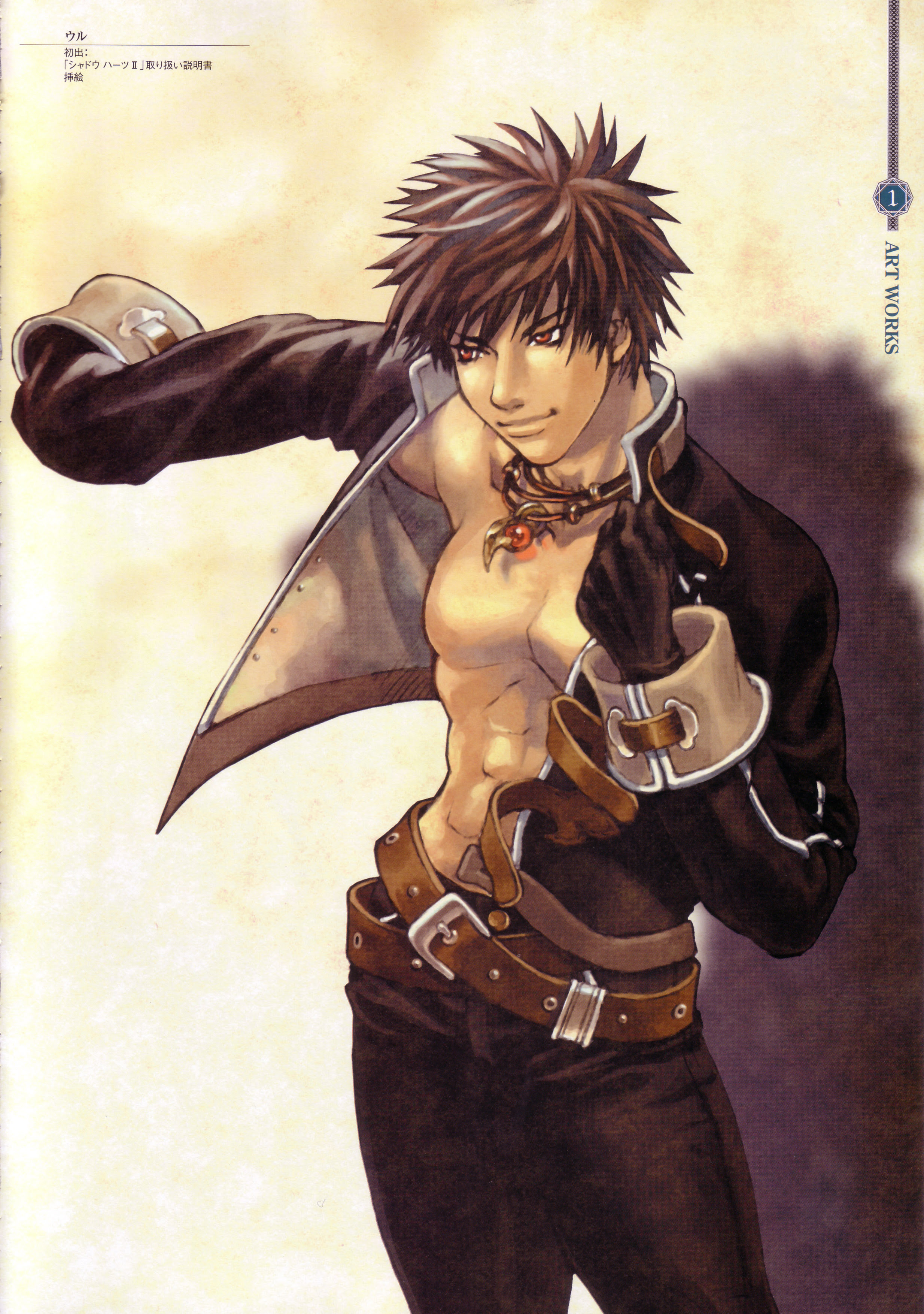 Shadow Hearts Wallpaper And Scan Gallery Minitokyo