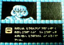 おすすめネット ファミコンfc 東方見聞録 家庭用ゲームソフト Alrc Asia