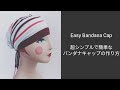 選択した画像 海賊 バンダナ 作り方 179351-海賊 帽子 作り方 バンダナ