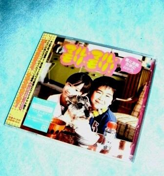 日常保育cd 幼児体操 手あそびうた おゆうぎダンス教材 保育園 幼稚園のcd Dvd 楽譜の京都 市原栄光堂