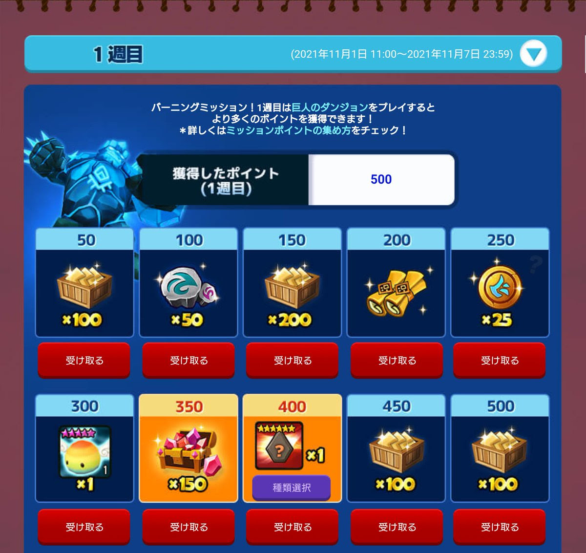 サマナーズウォー Sky Arena ゲームニュース速報gmchk