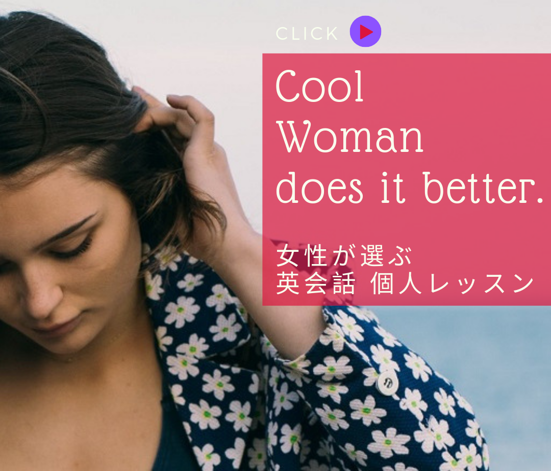 Houseplant Repot 観葉植物を育てる を英語で表現 英会話例文集 英会話 個人レッスン Mypace English