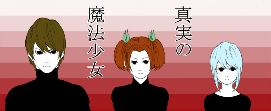 ｗｅｂ漫画
