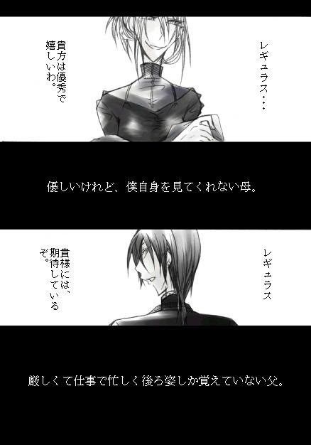 シリウスとレギュラスの関係というか レギュラスの感情を考えてみた あんましシリウスに良い感情は持ってなかったんじゃないかなっと思います シリウス はレギュラスを嫌ってはいなかったと思います 可愛い弟みたいに思ってたと思います 二人の