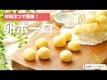 25 ++ 赤ちゃん 卵ボーロ おすすめ 313157-赤ちゃん たまごボーロ おすすめ