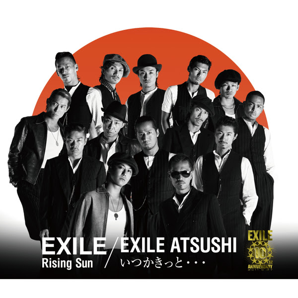 Exile Atsushi いつかきっと 歌詞 Mu Mo ミュゥモ