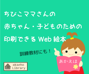 構音障害 Stになろう