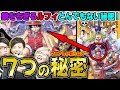 [無料ダウンロード！ √] ワンピース パンダマン 画像 239408