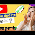 how to join beta program||किसी भी एप का बीटा यूजर कैसे बने | youtube ka beta program kaise join kare