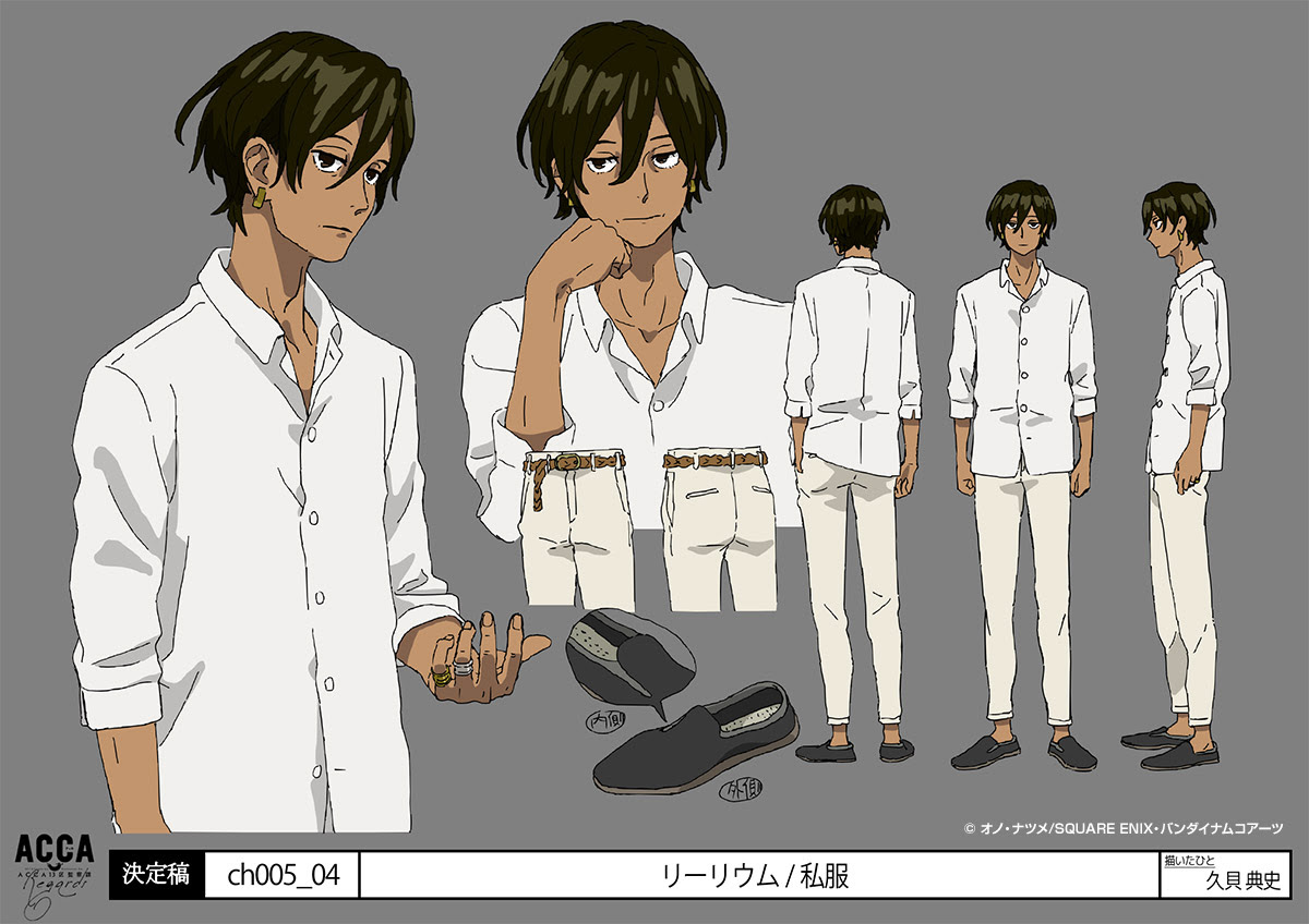 Madhouse Co Jp 特別篇 Acca13区監察課 Regards 特集企画