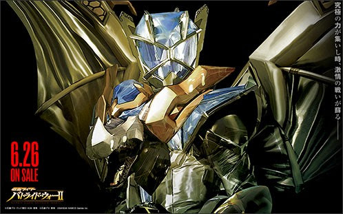 仮面ライダー バトライド ウォー バンダイナムコゲームス公式サイト更新 ダウンロードコンテンツ 第２弾 仮面ライダー鎧武 極アームズ 期間限定壁紙 第17弾 仮面ライダーウィザード インフィニティドラゴンゴールド公開 通りすがりの仮面ライダーファンだ 仮面