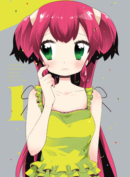 不思議なソメラちゃんｵｰﾄｸﾁｭｰﾙ Pixiv年鑑 B