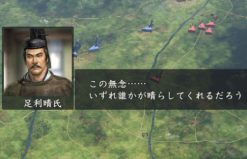 悲報 ワイ 信長の野望で地元大名を使うも即滅亡 ガバガバ歴史速報