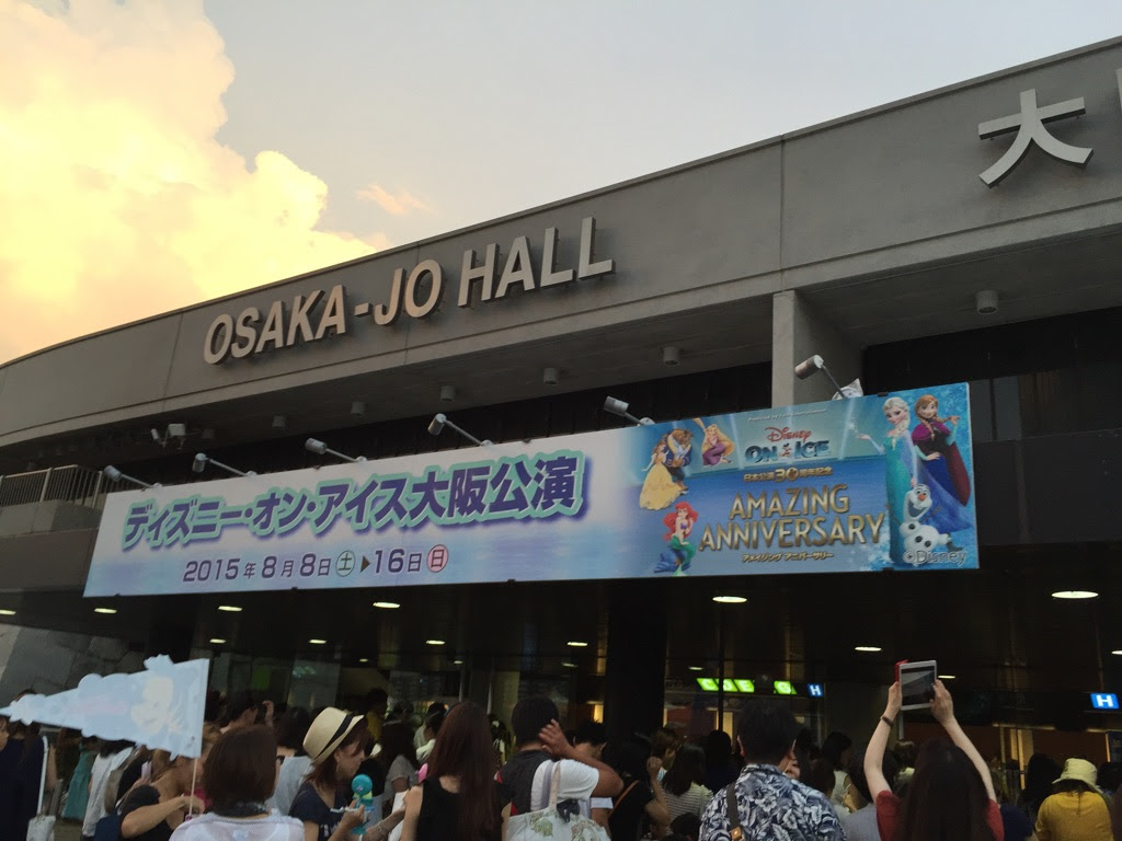 ディズニー オン アイス 大阪城ホール ブログ