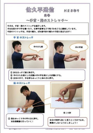 イメージ