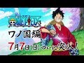 【人気ダウンロード！】 ワンピース クリケット 名言 231403-ワンピース クリケット 名言