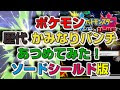 √1000以上 リザードン かみなり パンチ 363092-ポケモンxy リザードン かみなり パンチ