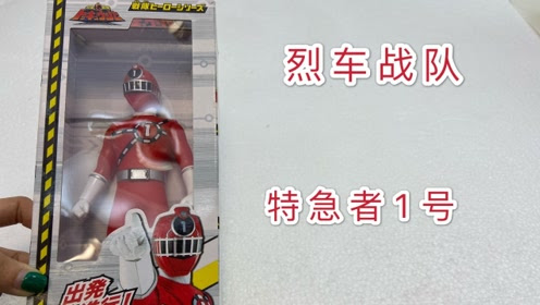 烈車戰隊特急者 腾讯视频