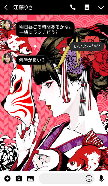 女性 花魁 イラスト シルエット Homu Interia