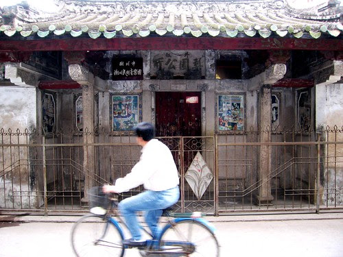 Chaozhou China 212