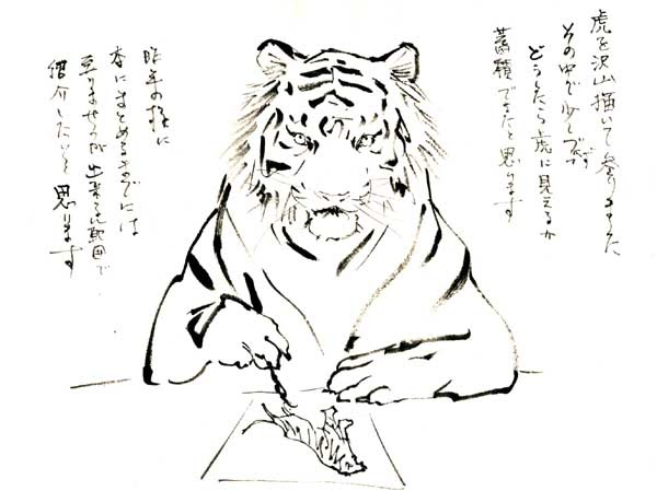 描き方フレーム