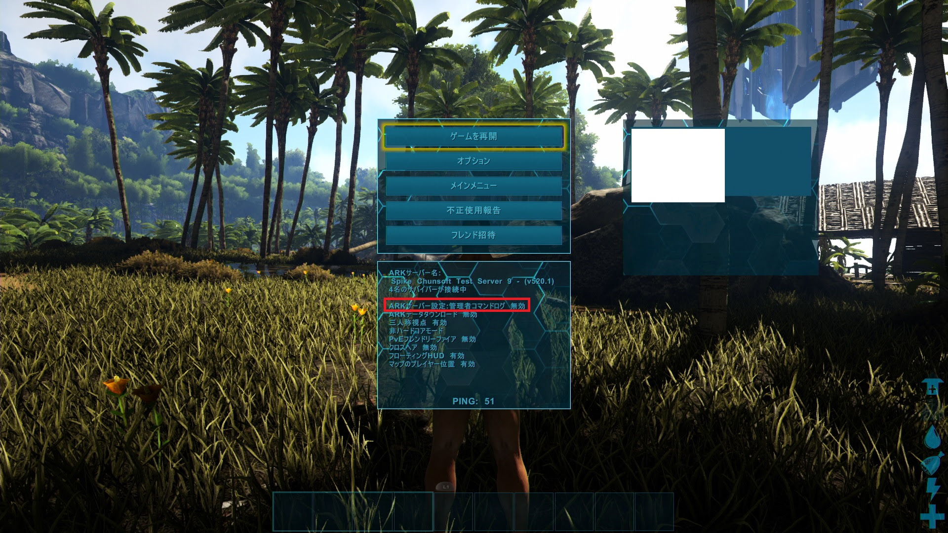 Ark クリエイティブモード追加 アップデート1 64 ゲームの玉子様