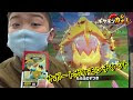 サポート ポケモン チケット 画像 315833-サポート ポケモン チケット 画像