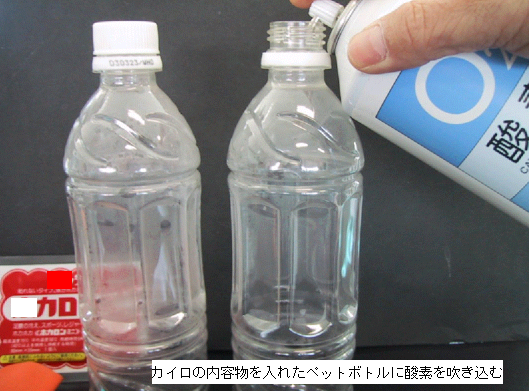 中学校選択理科化学